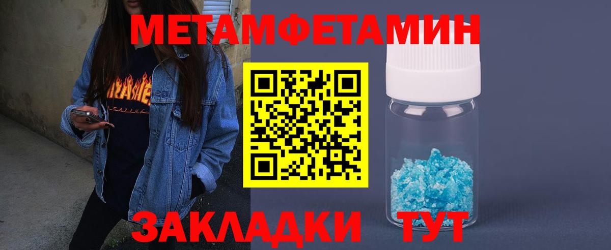 Амфетамин  Вход с VPN  Химки  АМФЕТАМИН Premium 