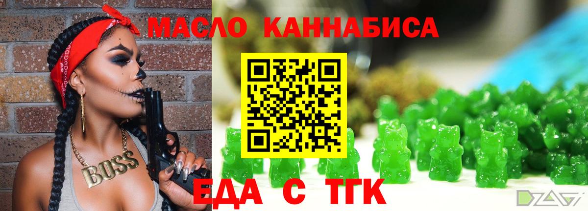 Canna-Cookies марихуана  Вход с VPN  Химки 