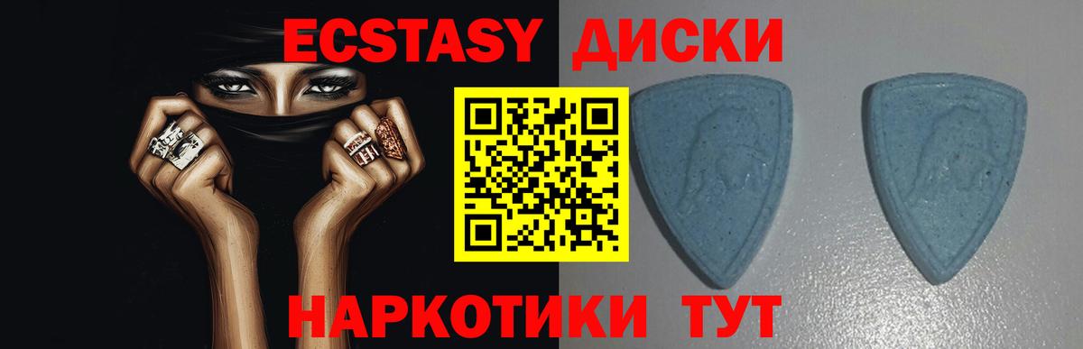 mega онион  Экстази Cube  Экстази 280мг  Вход с VPN  Химки 