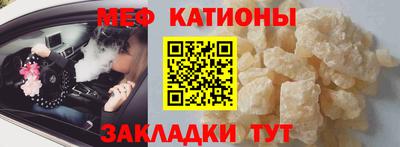 трава Бугуруслан