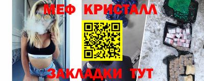 гидра Бузулук