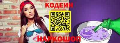 трава Бугуруслан