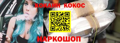 гидра Бузулук