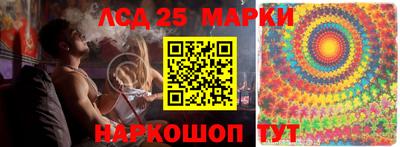 трава Бугуруслан