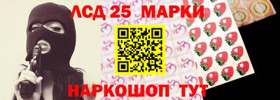 марки nbome Можайск