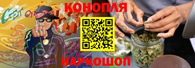 трава Бугуруслан
