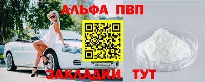 трава Бугуруслан