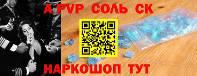 трава Бугуруслан