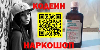 гидра Бузулук
