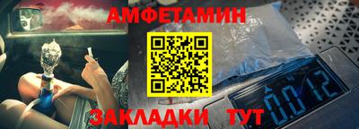 гидра Бузулук