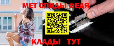 гидра Бузулук