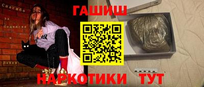 трава Бугуруслан