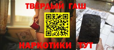 трава Бугуруслан