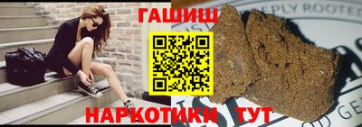 гидра Бузулук