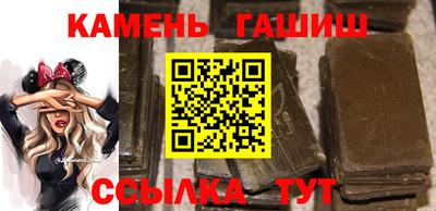 гидра Бузулук