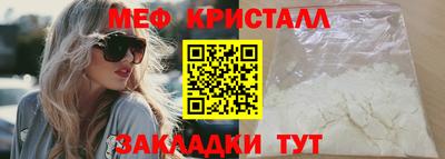 кокаин VHQ Моздок