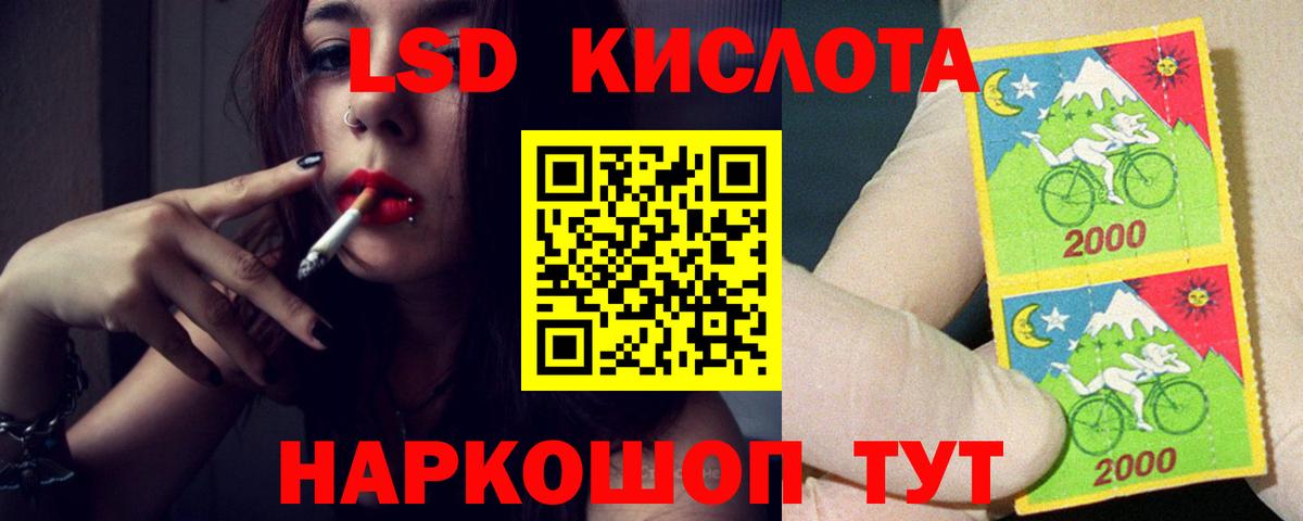 Химки  Вход с VPN  Конопля  Метамфетамин  ГАШ  МЕФ кристаллы  Кокаин 