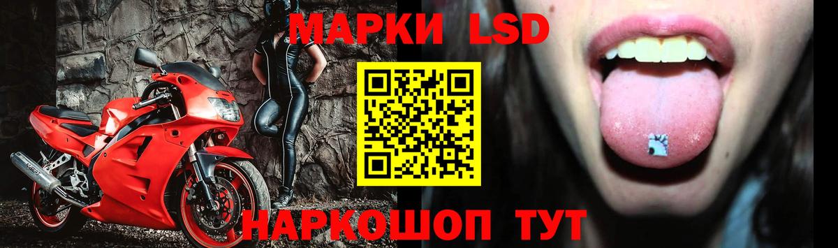 LSD-25 экстази кислота Химки