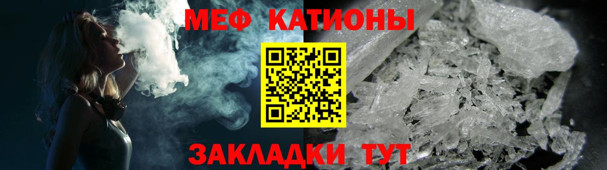 МЯУ-МЯУ  Мефедрон VHQ  Химки  Вход с VPN  МЯУ-МЯУ mephedrone  Меф 