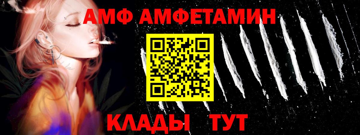 Метамфетамин Methamphetamine  Вход с VPN  Химки 