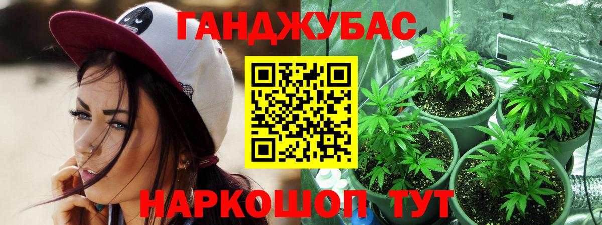 МАРИХУАНА Amnesia Химки