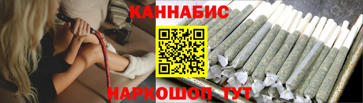 Каннабис Bruce Banner  Вход с VPN  Химки  Канабис Amnesia 
